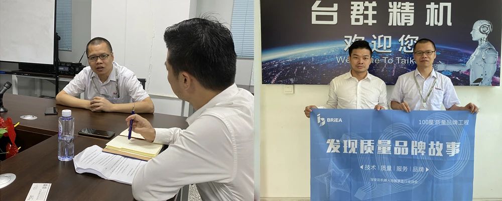 發現小組走進深圳市創世紀機械有限公司