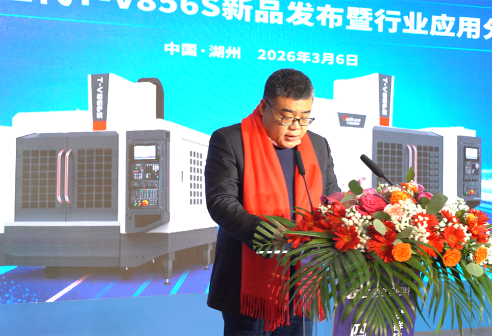 創世紀集團發布會