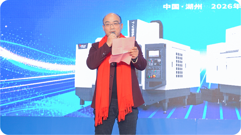 創世紀集團發布會