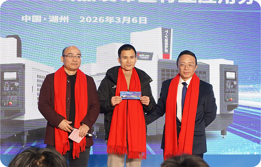 創世紀集團發布會