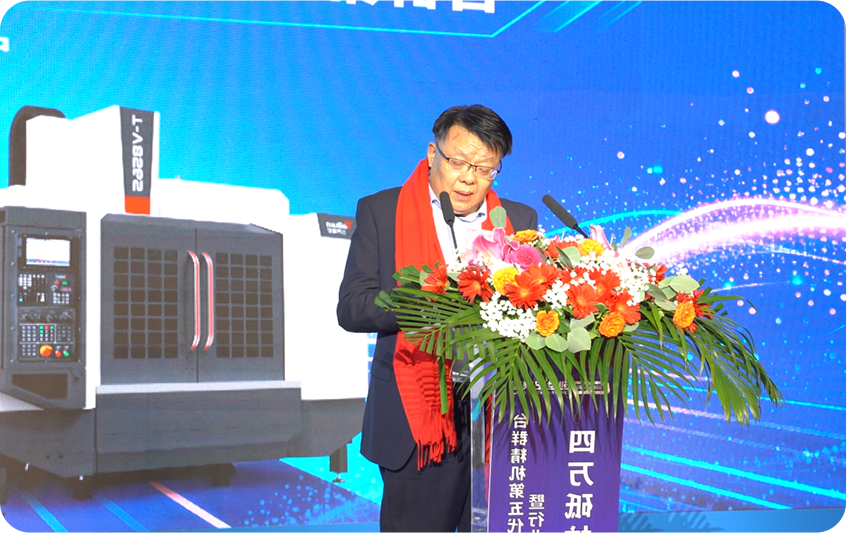 創世紀集團發布會