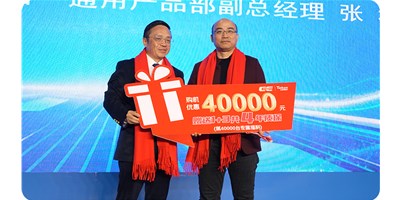 四萬(wàn)砥柱鑄輝煌，五代新章啟未來(lái)——臺(tái)群精機(jī)第五代T-V856S新品發(fā)布會(huì)在湖州隆重舉行